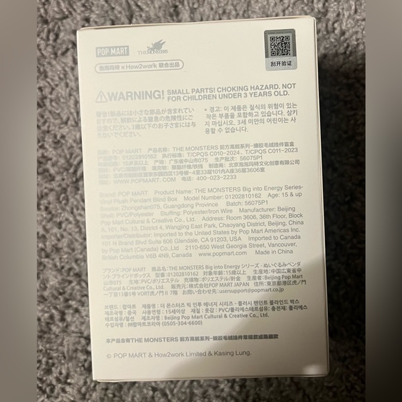 LABUBU Big Into Energy - Hope - Picture 3 of 5